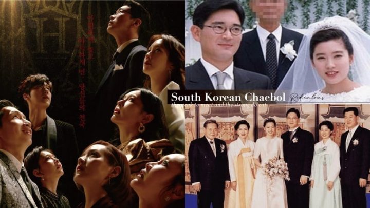 比《上流战争》还扯的韩国财阀！三星大女儿赡养费141亿，韩进集团一家个个堪比朱丹泰-1