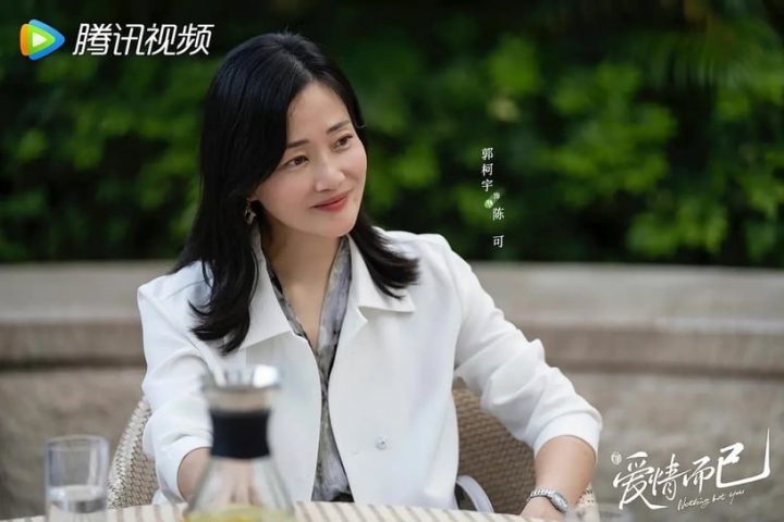 《爱情而已》9大吸睛配角！罗念是杨紫闺蜜，她17岁受封“少女影后”却因裸戏毁人生-6