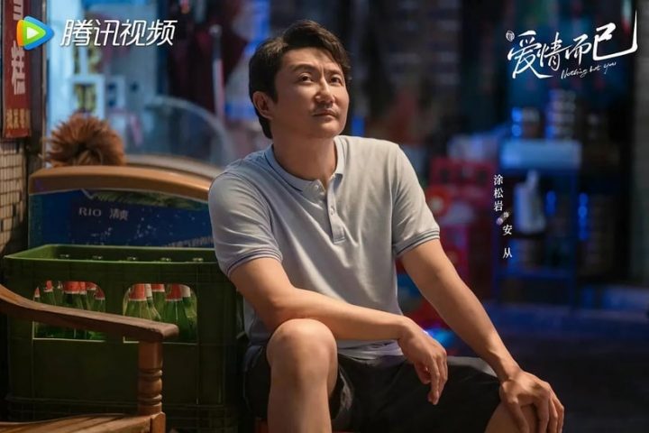 《爱情而已》9大吸睛配角！罗念是杨紫闺蜜，她17岁受封“少女影后”却因裸戏毁人生-4