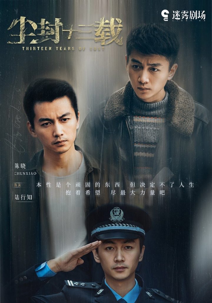 热播国产剧角色指数榜TOP10！陈都灵“叶冰裳”第十，白鹿“黎苏苏”打败吴磊“宋三川”-6