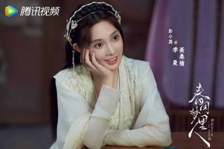 热播国产剧角色指数榜TOP10！陈都灵“叶冰裳”第十，白鹿“黎苏苏”打败吴磊“宋三川”-11