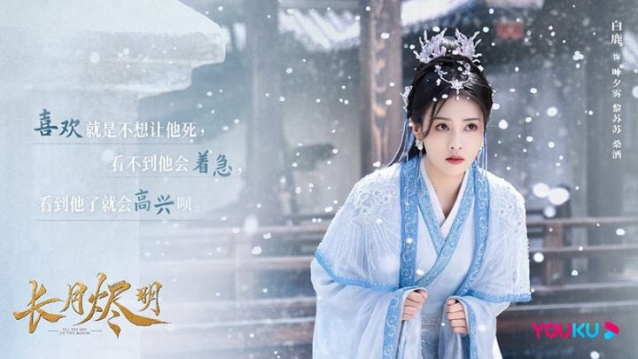 热播国产剧角色指数榜TOP10！陈都灵“叶冰裳”第十，白鹿“黎苏苏”打败吴磊“宋三川”-25
