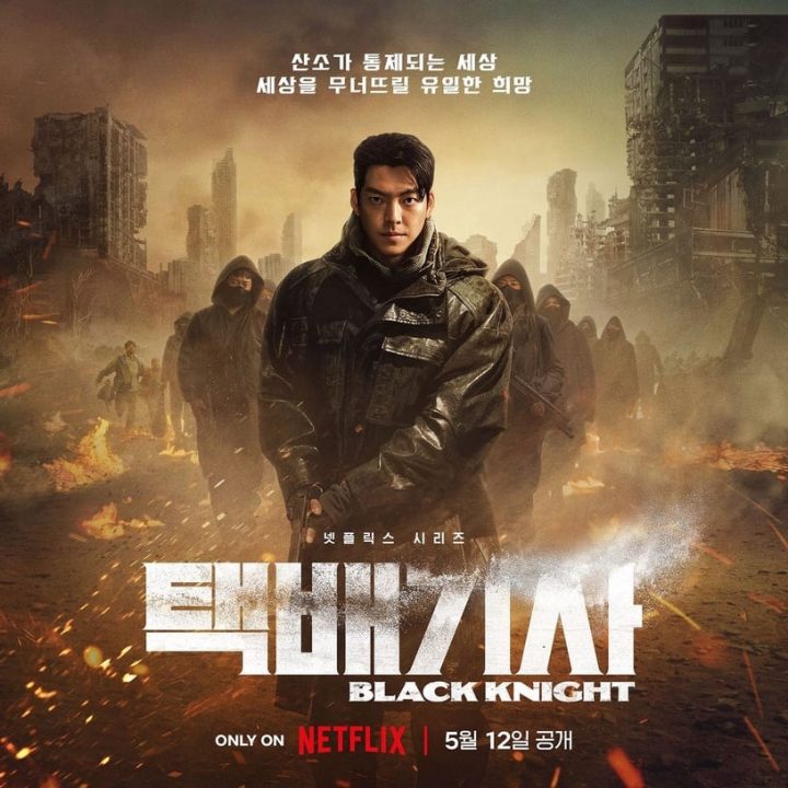 5月强档韩剧推荐！李栋旭《九尾狐传1938》复古高级，金宇彬《末日骑士》质感高-10