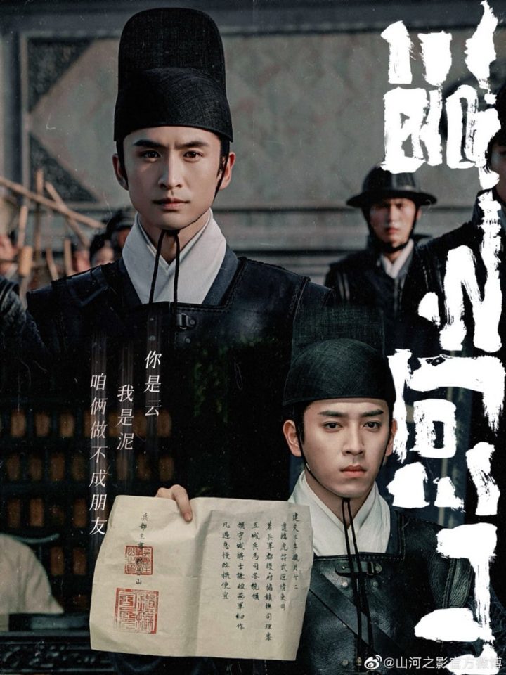 4月网剧热度榜TOP10！《你给我的喜欢》第三，9.5分《漫长的季节》输5.7分《长月烬明》-6