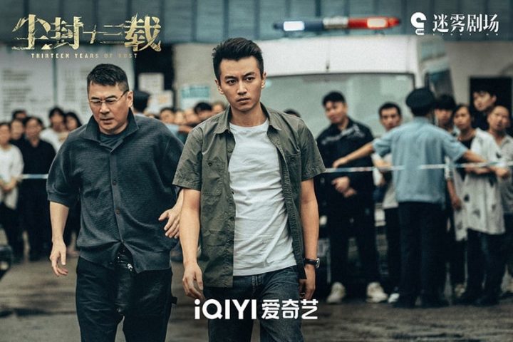 4月网剧热度榜TOP10！《你给我的喜欢》第三，9.5分《漫长的季节》输5.7分《长月烬明》-19