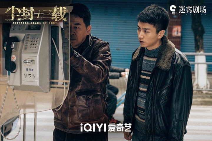 4月网剧热度榜TOP10！《你给我的喜欢》第三，9.5分《漫长的季节》输5.7分《长月烬明》-20