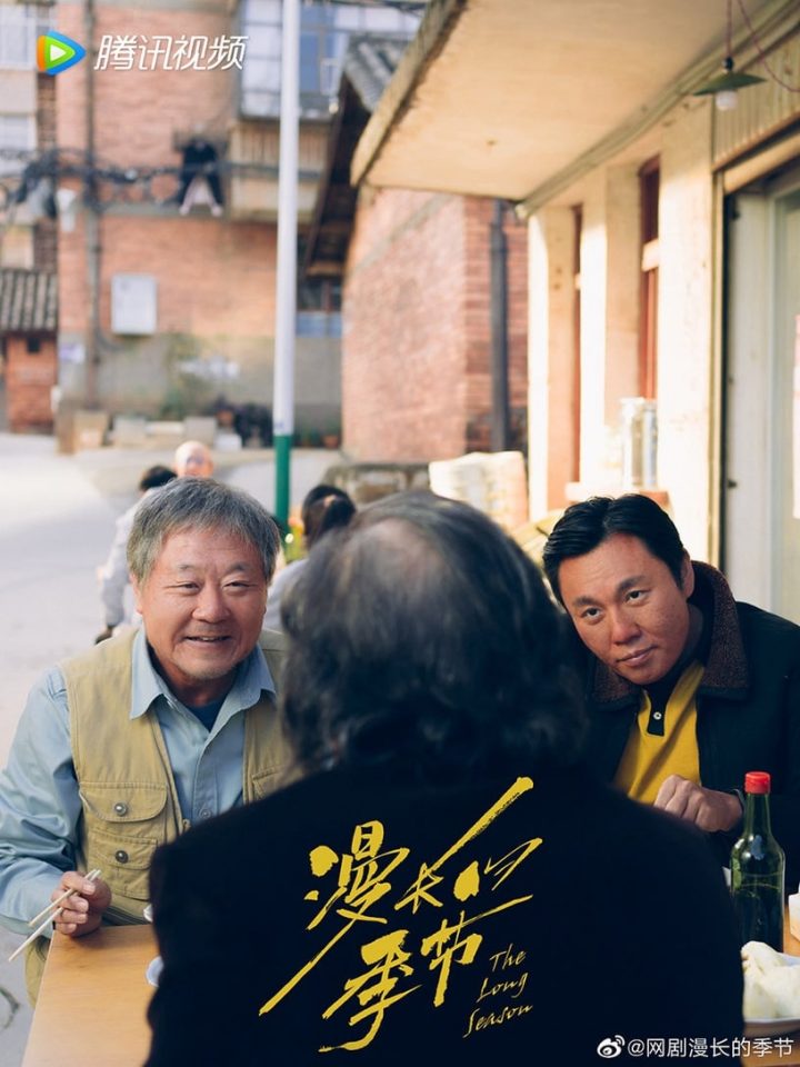 4月网剧热度榜TOP10！《你给我的喜欢》第三，9.5分《漫长的季节》输5.7分《长月烬明》-25