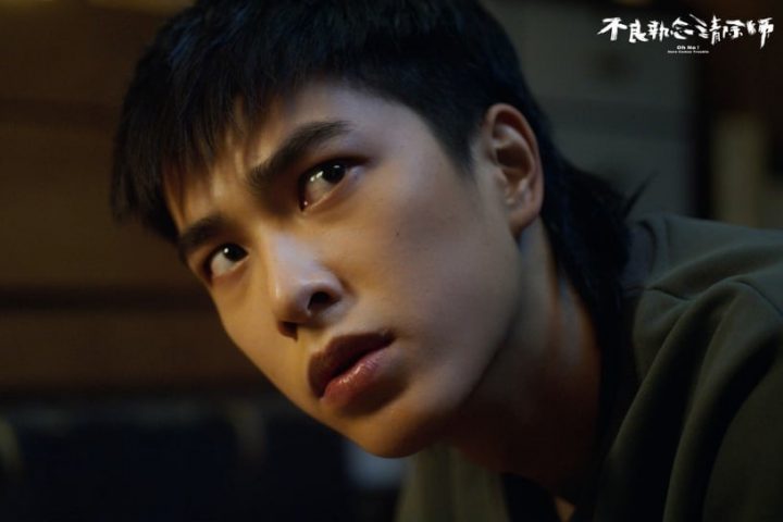 不良执念清除师1-12全集百度云网盘HD1080P高清免费资源下载-3