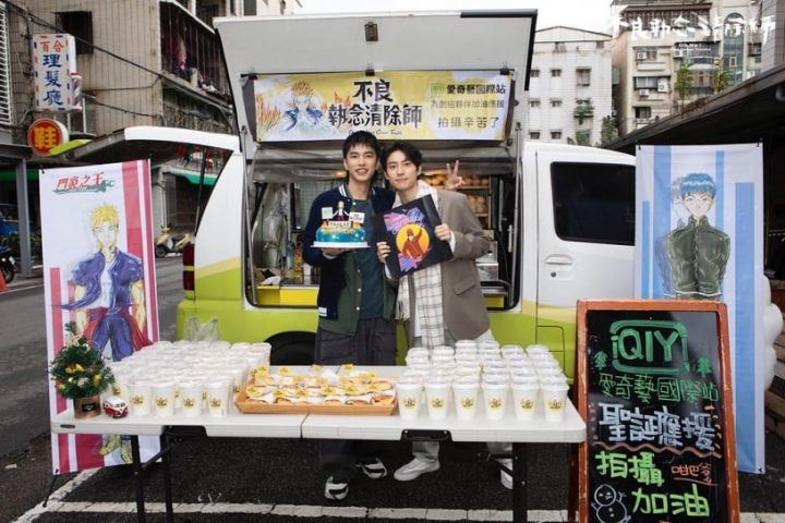 不良执念清除师1-12全集百度云网盘HD1080P高清免费资源下载-5