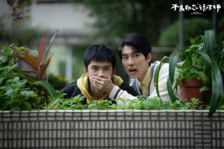 不良执念清除师1-12全集百度云网盘HD1080P高清免费资源下载-11
