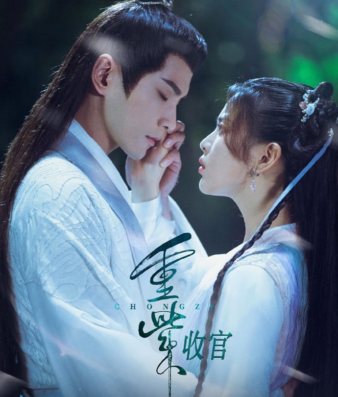2023上半年最热门古装剧TOP10！王鹤棣《浮图缘》第五&《重紫》第四，《长月烬明》超猛-21