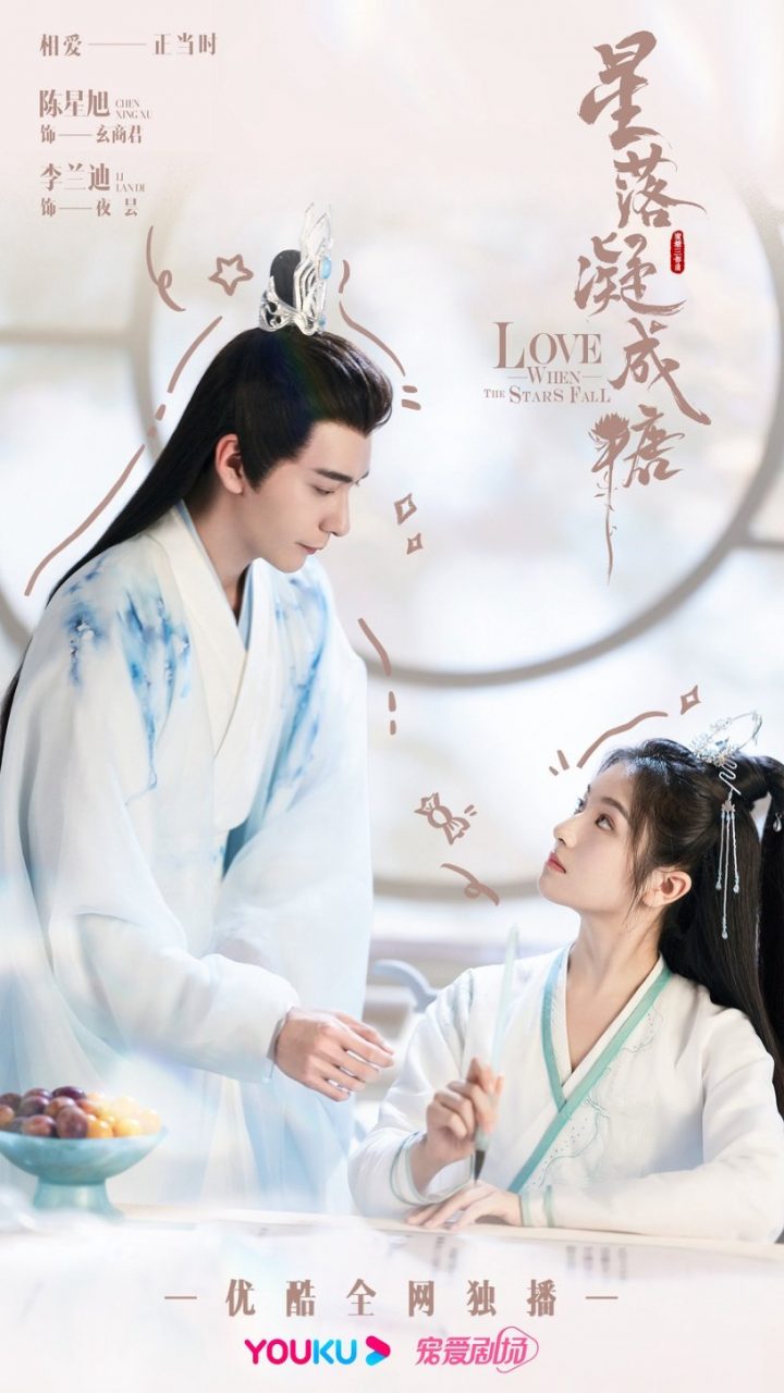 2023上半年最热门古装剧TOP10！王鹤棣《浮图缘》第五&《重紫》第四，《长月烬明》超猛-27