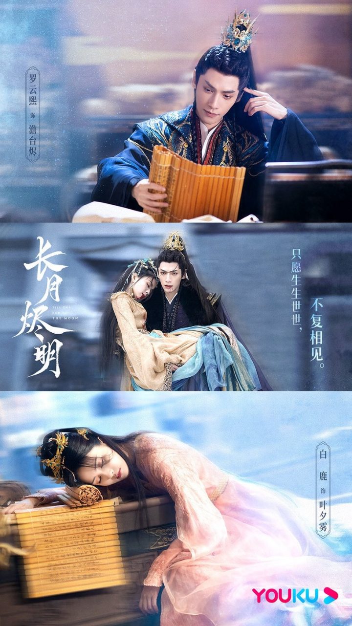 2023上半年最热门古装剧TOP10！王鹤棣《浮图缘》第五&《重紫》第四，《长月烬明》超猛-30