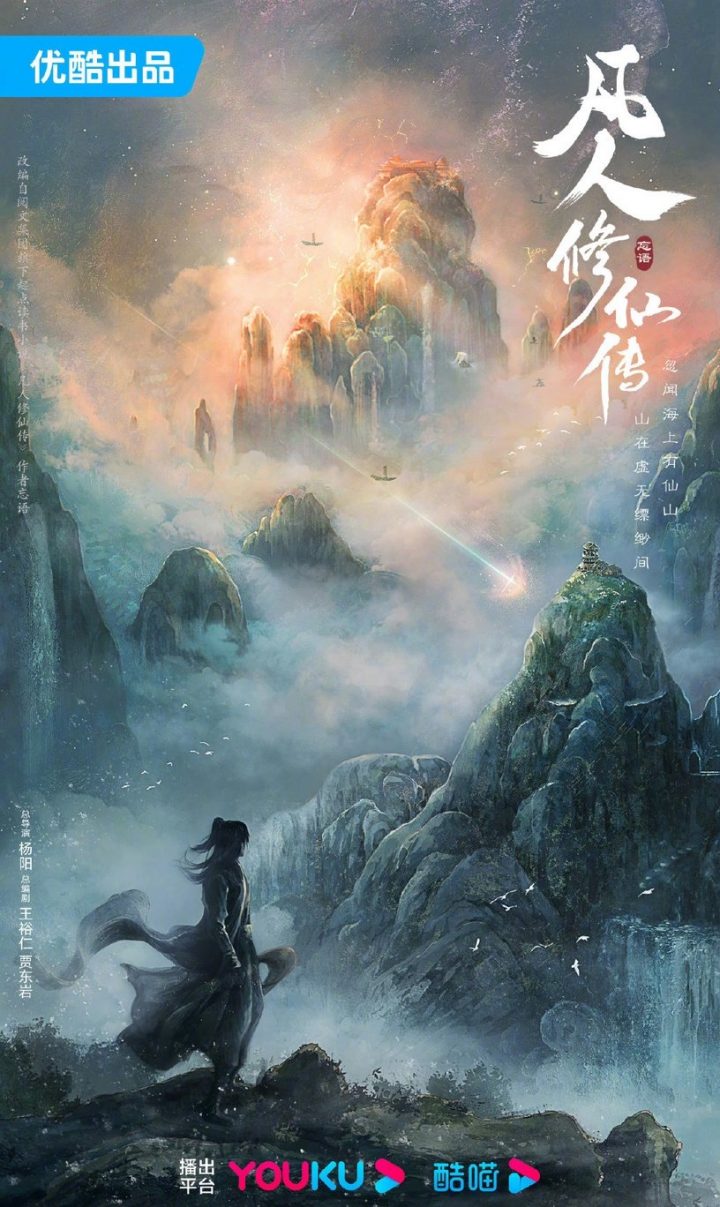 8位国产剧男神最新“古装角色”！杨洋要演平凡普男，罗云熙演捕快，肖战新女主被狂吐嘈-7