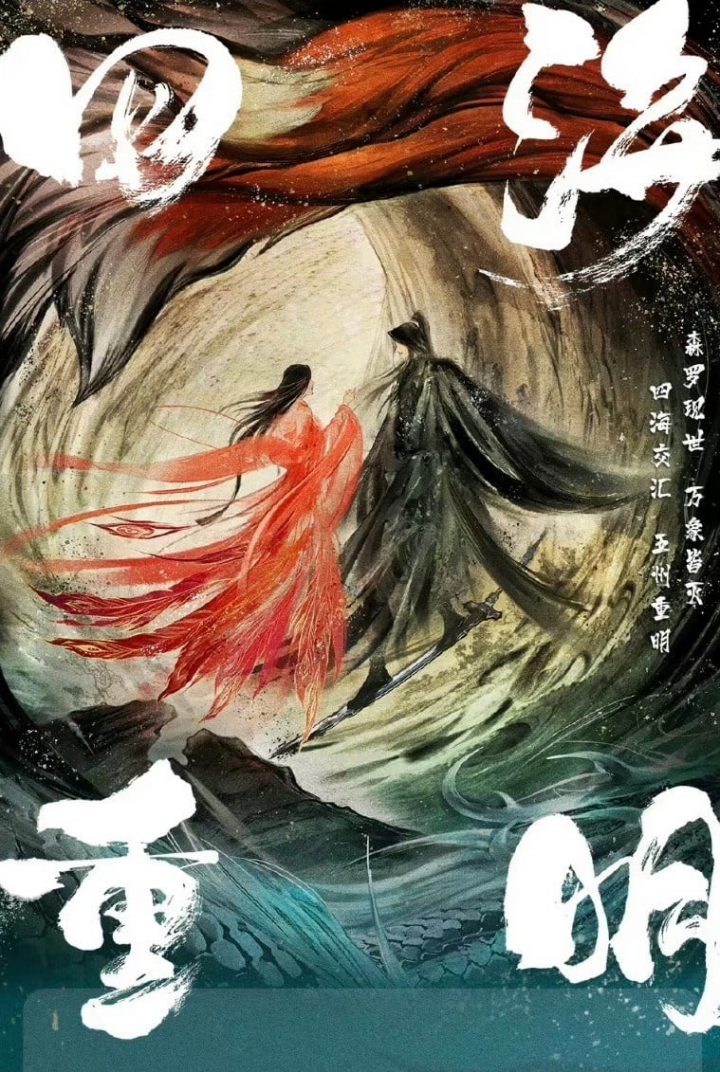 8位国产剧男神最新“古装角色”！杨洋要演平凡普男，罗云熙演捕快，肖战新女主被狂吐嘈-25
