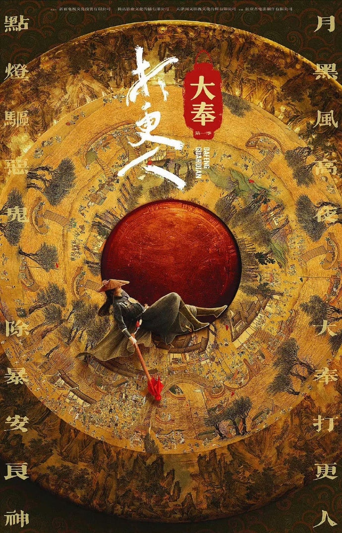 8位国产剧男神最新“古装角色”！杨洋要演平凡普男，罗云熙演捕快，肖战新女主被狂吐嘈-28