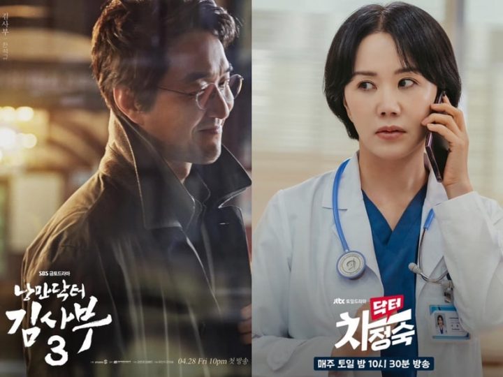 网议《金师傅3》不如预期6大原因！李璟荣戏份太多、CP相处油腻，观众更想看金师傅手术-11