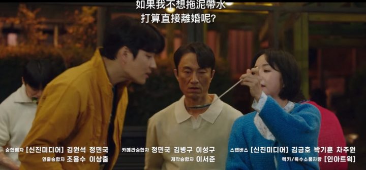 《车贞淑医生》剧情“待解伏笔”！车贞淑要如何离婚？网猜“恩緒”不是徐仁豪小孩？-2