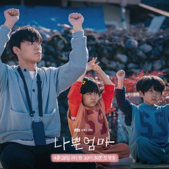 2023 JTBC好多黑马逆袭韩剧！《坏妈妈》后势看涨，《医生车智淑》收视高过《金师傅3》-6