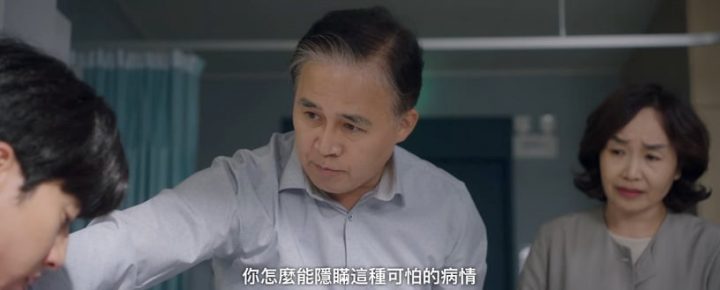 《车贞淑医生》剧情竟被投诉43次！夸大病症惹病友不满，误食韩药得肝炎引韩医协会抗议-7