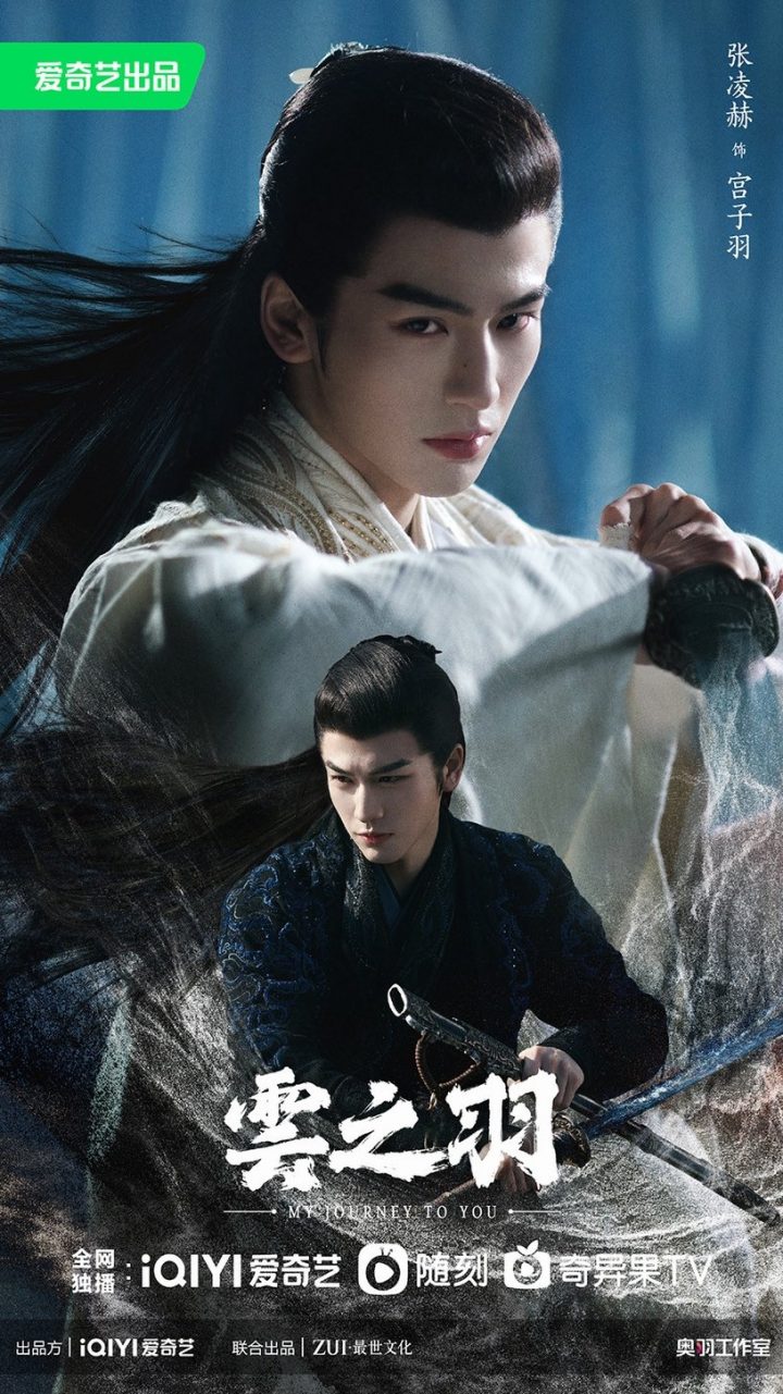 2023下半年排播10部强档古装剧！杨紫《长相思》要PK热巴《安乐传》？年底还有肖战能看-14