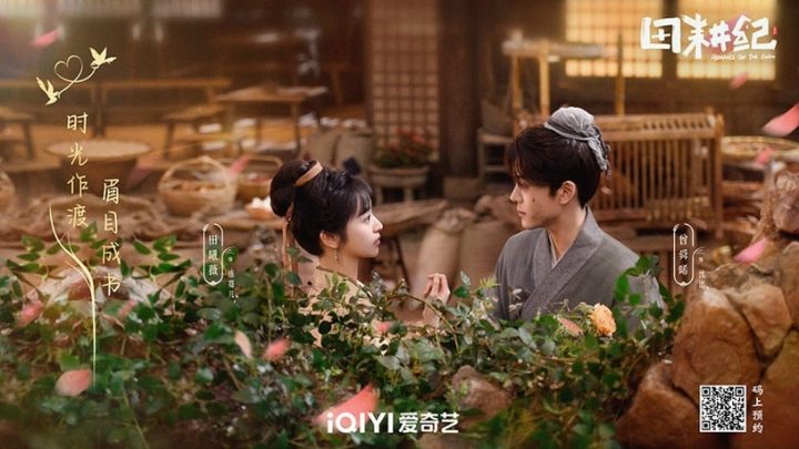 2023下半年排播10部强档古装剧！杨紫《长相思》要PK热巴《安乐传》？年底还有肖战能看-17