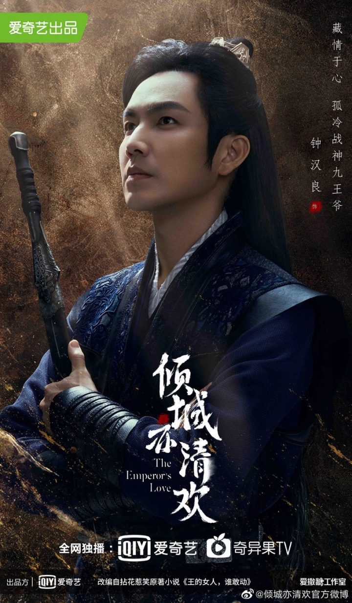 2023下半年排播10部强档古装剧！杨紫《长相思》要PK热巴《安乐传》？年底还有肖战能看-20