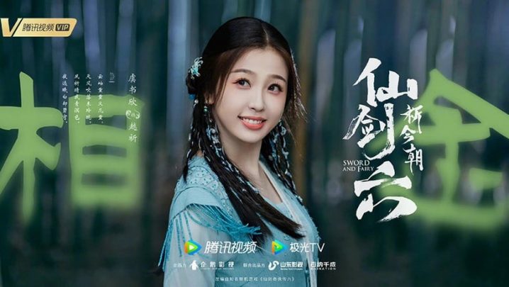 2023下半年排播10部强档古装剧！杨紫《长相思》要PK热巴《安乐传》？年底还有肖战能看-24