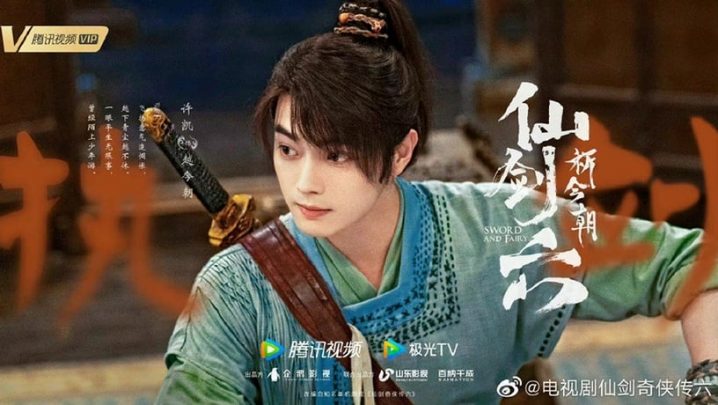 2023下半年排播10部强档古装剧！杨紫《长相思》要PK热巴《安乐传》？年底还有肖战能看-25