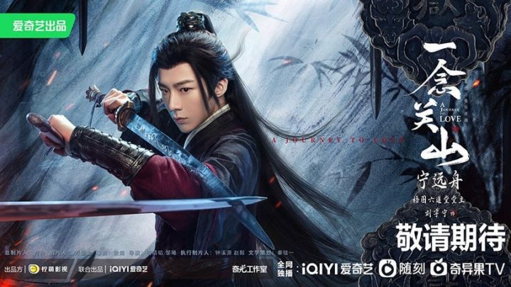 2023下半年排播10部强档古装剧！杨紫《长相思》要PK热巴《安乐传》？年底还有肖战能看-27