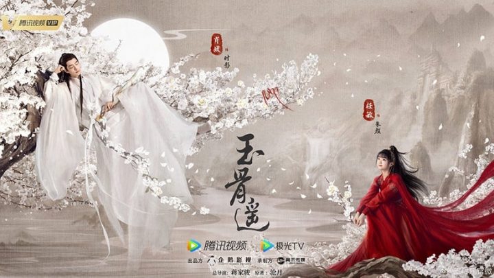 2023下半年排播10部强档古装剧！杨紫《长相思》要PK热巴《安乐传》？年底还有肖战能看-30