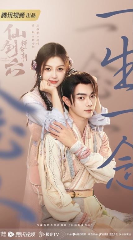 2023下半年排播10部强档古装剧！杨紫《长相思》要PK热巴《安乐传》？年底还有肖战能看-26
