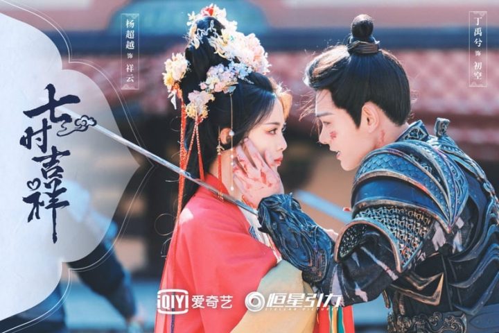 9组国产剧女星演同系列作品！《狐妖》杨幂对打刘诗诗，李一桐甜不过杨紫，这部更崩惨了-8