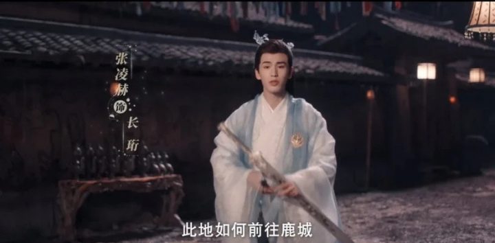 九鹭非香小说改编国产剧！周也《护心》低热度但高质感，王鹤棣《苍兰诀》热度质感双丰收-10