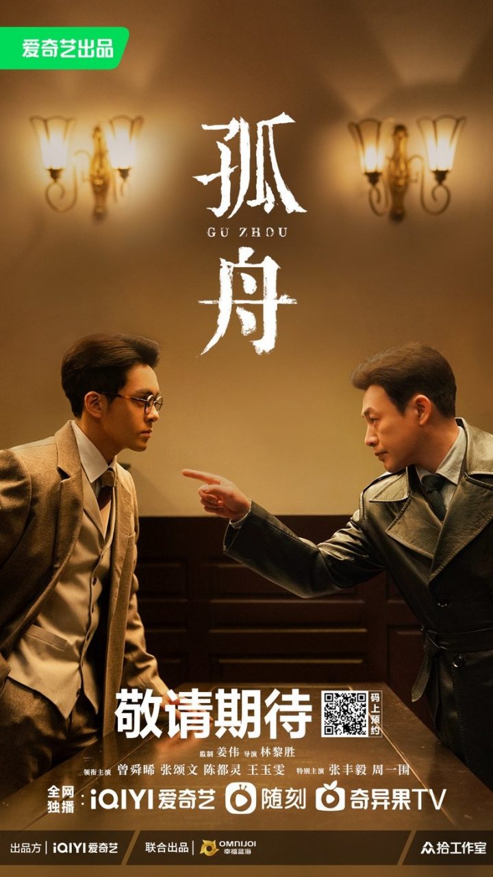 10对“民国国产剧”高颜值CP!王鹤棣&周也火花强,《良辰好景》窦骁&陈都灵狗血但超好嗑-8 10对“民国国产剧”高颜值CP!王鹤棣&周也火花强,《良辰好景》窦骁&陈都灵狗血但超好嗑-8