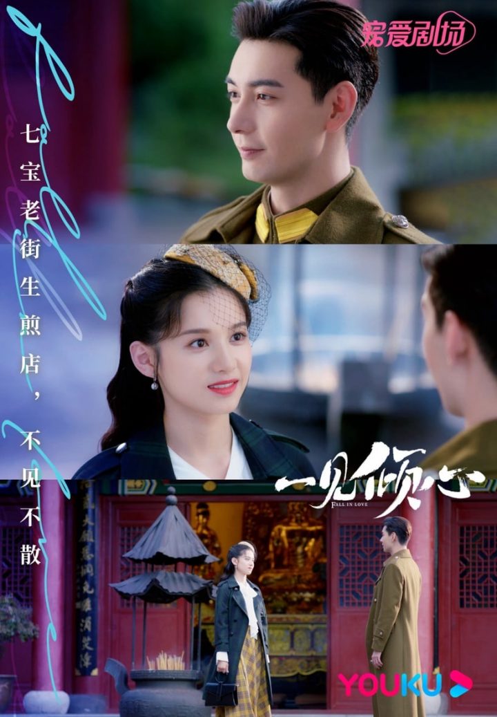 10对“民国国产剧”高颜值CP!王鹤棣&周也火花强,《良辰好景》窦骁&陈都灵狗血但超好嗑-11 10对“民国国产剧”高颜值CP!王鹤棣&周也火花强,《良辰好景》窦骁&陈都灵狗血但超好嗑-11