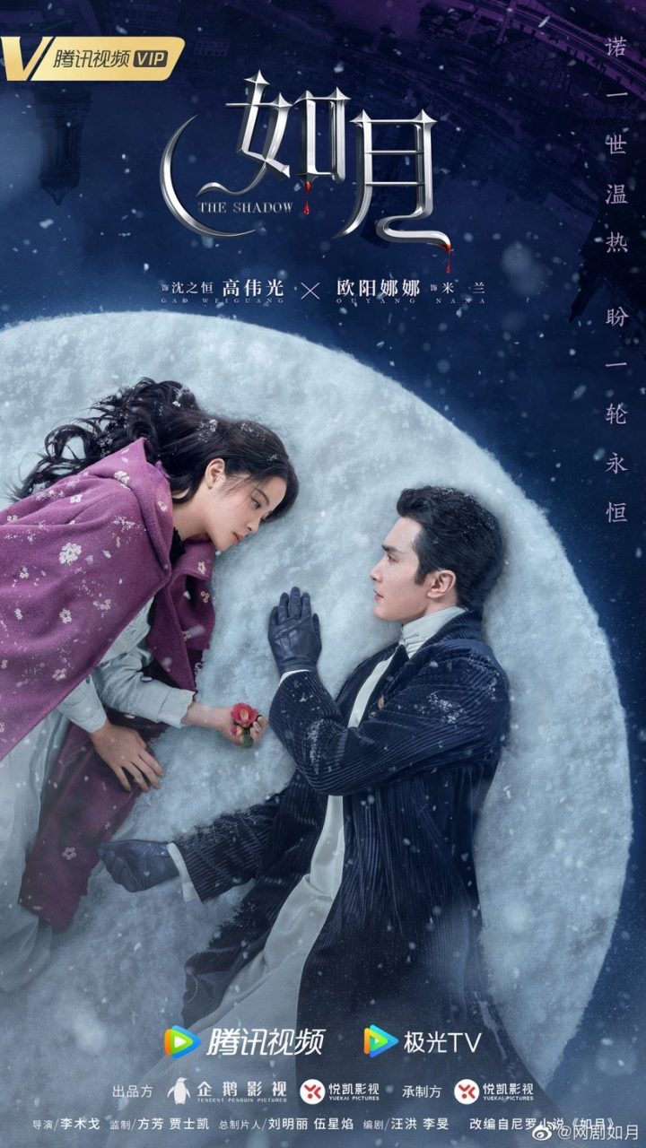 10对“民国国产剧”高颜值CP!王鹤棣&周也火花强,《良辰好景》窦骁&陈都灵狗血但超好嗑-15 10对“民国国产剧”高颜值CP!王鹤棣&周也火花强,《良辰好景》窦骁&陈都灵狗血但超好嗑-15