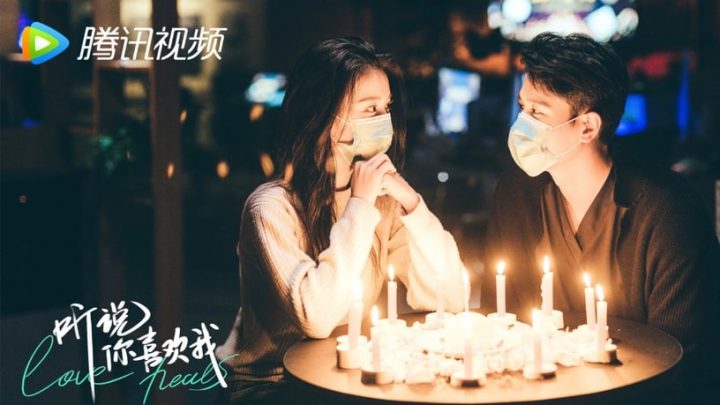 2023上半年“甜宠国产剧”网播量TOP10！《你给我的喜欢》第七，《爱情而已》10.7亿输这部-23