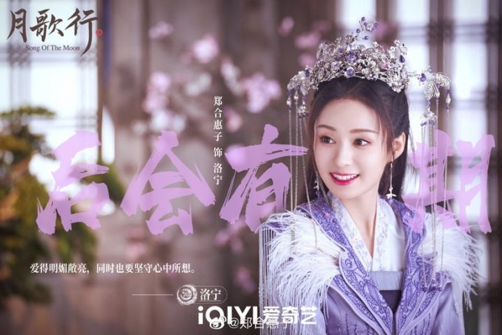 9组国产剧配角“同剧不同命”！罗云熙红过吴倩，《山河令》周也红过马闻远，而他塌房了-9