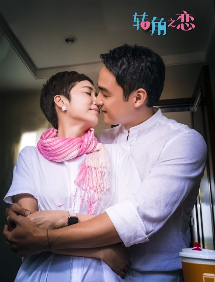 “豆瓣3分以下”超雷爱情国产剧TOP10！明道&蒋雯丽《转角之恋》2.9分，冠军2.1分烂到家-2
