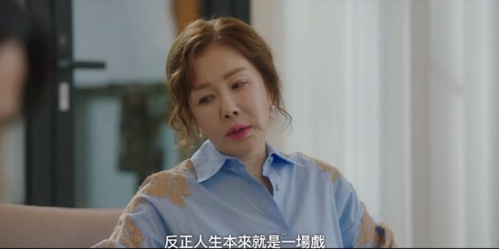 《医生车智淑》6细节引人深思！“女人一定要有工作”车贞淑被老公看不起，心酸但现实-7
