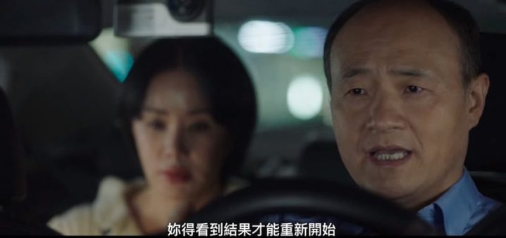 《医生车智淑》6细节引人深思！“女人一定要有工作”车贞淑被老公看不起，心酸但现实-3