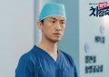 《医生车智淑》选角秘密！严正化对“车贞淑”有共鸣而出演，徐仁豪选角很困难缩略图