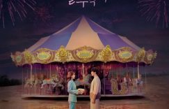 2023下半年tvN韩剧档期公开！《今生也请多指教》6月强档，金秀贤《眼泪女王》等明年了缩略图