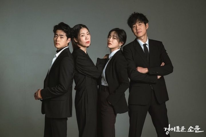2023下半年tvN韩剧档期公开！《今生也请多指教》6月强档，金秀贤《眼泪女王》等明年了-6