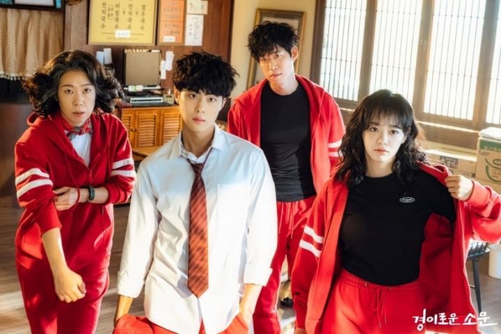 2023下半年tvN韩剧档期公开！《今生也请多指教》6月强档，金秀贤《眼泪女王》等明年了-4