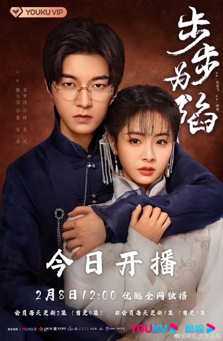 2023上半年国产剧短剧评分榜TOP8！前六评分都赢《长月烬明》，《招惹》第4，冠军7.6高分-3