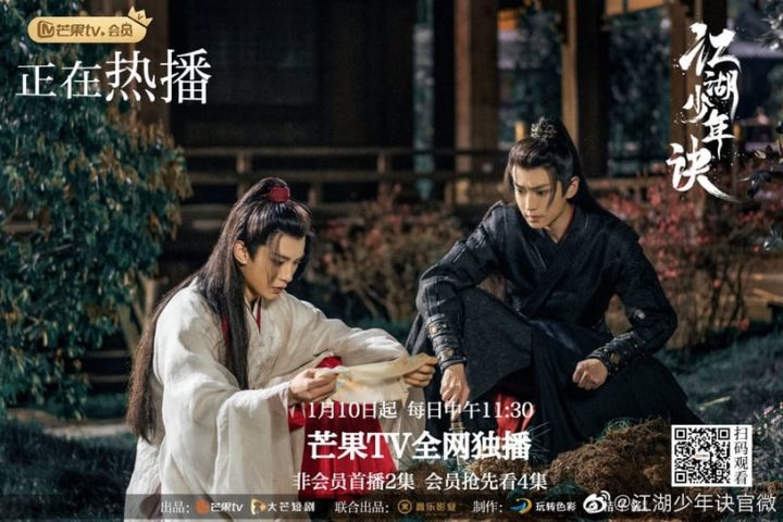 2023上半年国产剧短剧评分榜TOP8！前六评分都赢《长月烬明》，《招惹》第4，冠军7.6高分-6