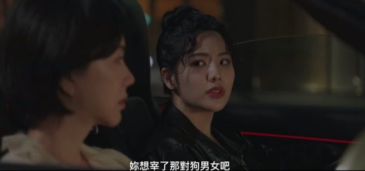 《医生车智淑》政闵女友“讨喜细节”！霸气且赏罚分明，这细节显现她对车贞淑没偏见-11