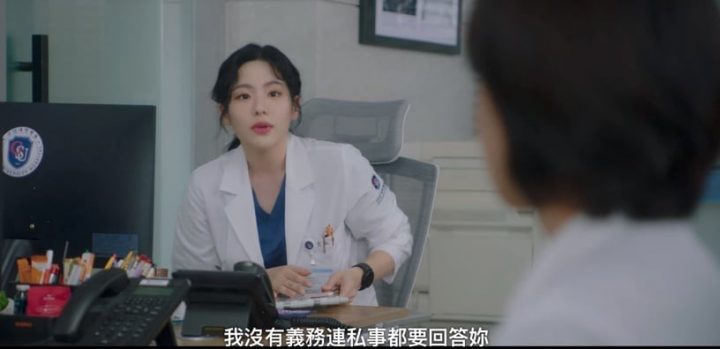 《医生车智淑》政闵女友“讨喜细节”！霸气且赏罚分明，这细节显现她对车贞淑没偏见-2